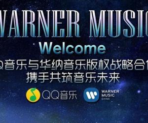QQ音乐与华纳音乐版权战略合作 推动中国大陆音乐正版化进程