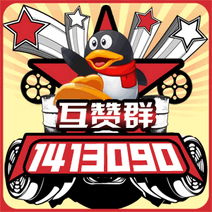 qq皇冠-靓号-土豪群